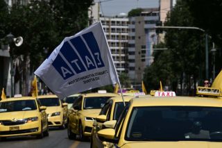 taxi sata apergia